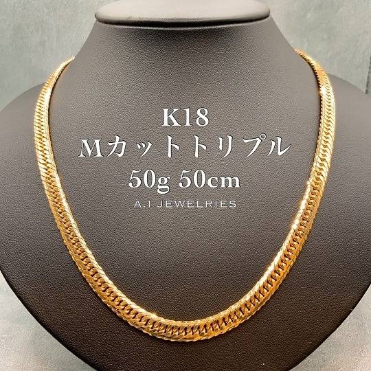 K18ネックレス重ね付けの魅力とMカットの輝き | ブログ | 18金の