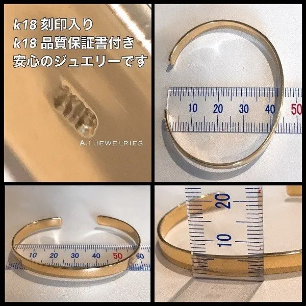 バングル 18金 男女兼用 k18 約5mm 強幅 バングル bangle / k18 bangle 品番 kb-5mmbangle