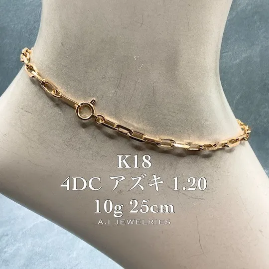 K18 18金 ４面 ダイヤカット 粗目 アズキ 1.20 25センチ メンズ アンクレット 品番 kaa4dc120-25