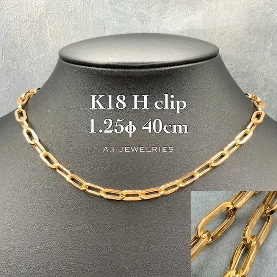 K18 18金 ペーパークリップ ネックレス 1.25φ 40cm / k18 paper clip necklace 1.25φ 40cm 品番 kpch125-40