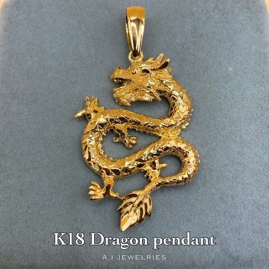 K18 18金 ドラゴン ペンダント / K18 Dragon pendant 品番in-52