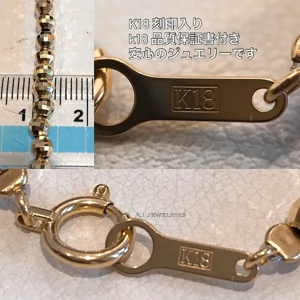 ブレスレット 18金 17cm k18 4mm ミラーカットボール ブレスレット レディース / k18 4mm cut ball bracelet 17cm 品番 kb-4mcb