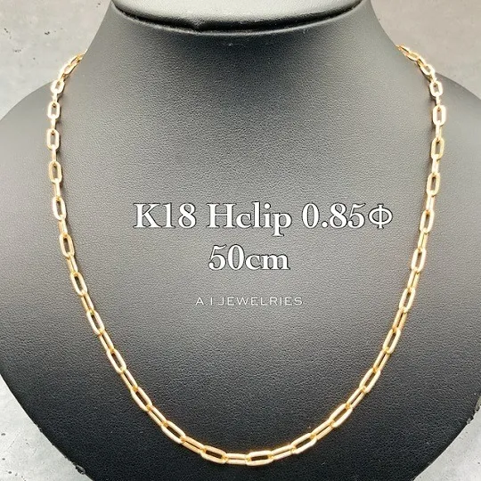k18 18金 Hクリップ0.85φ ペーパークリップ ネックレス 5g 50cm / k18 Hclip0.85φ paper clip necklace 品番 kpch085-50