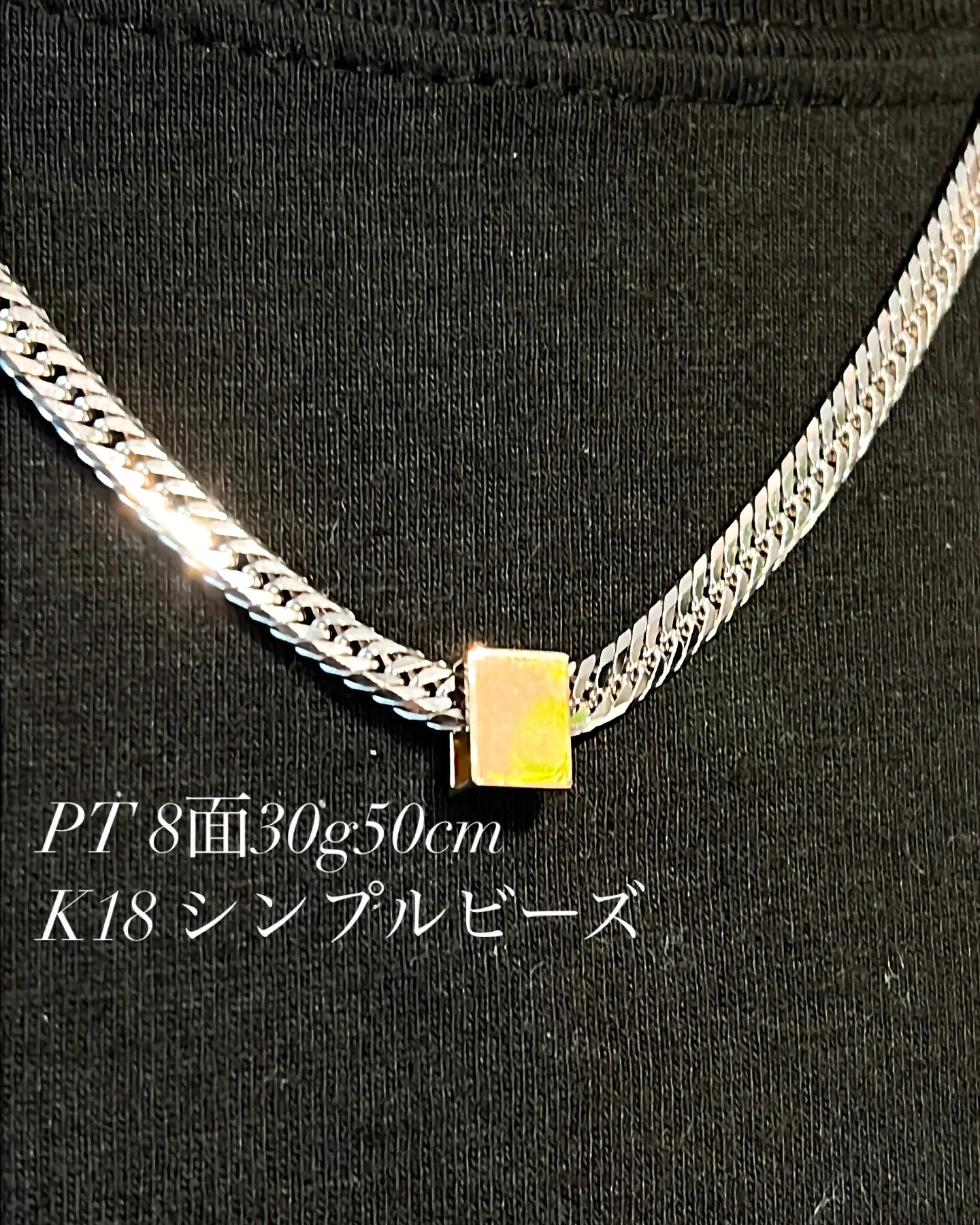 PT850/K18 喜平ジュエリー✨