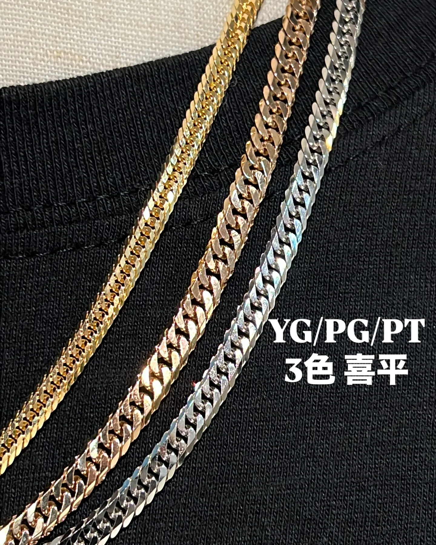 K18/PG/PT  喜平の色味を比較 ✨