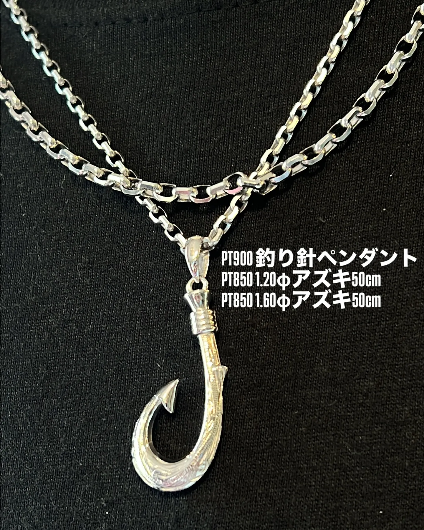 PT850 ジュエリー✨