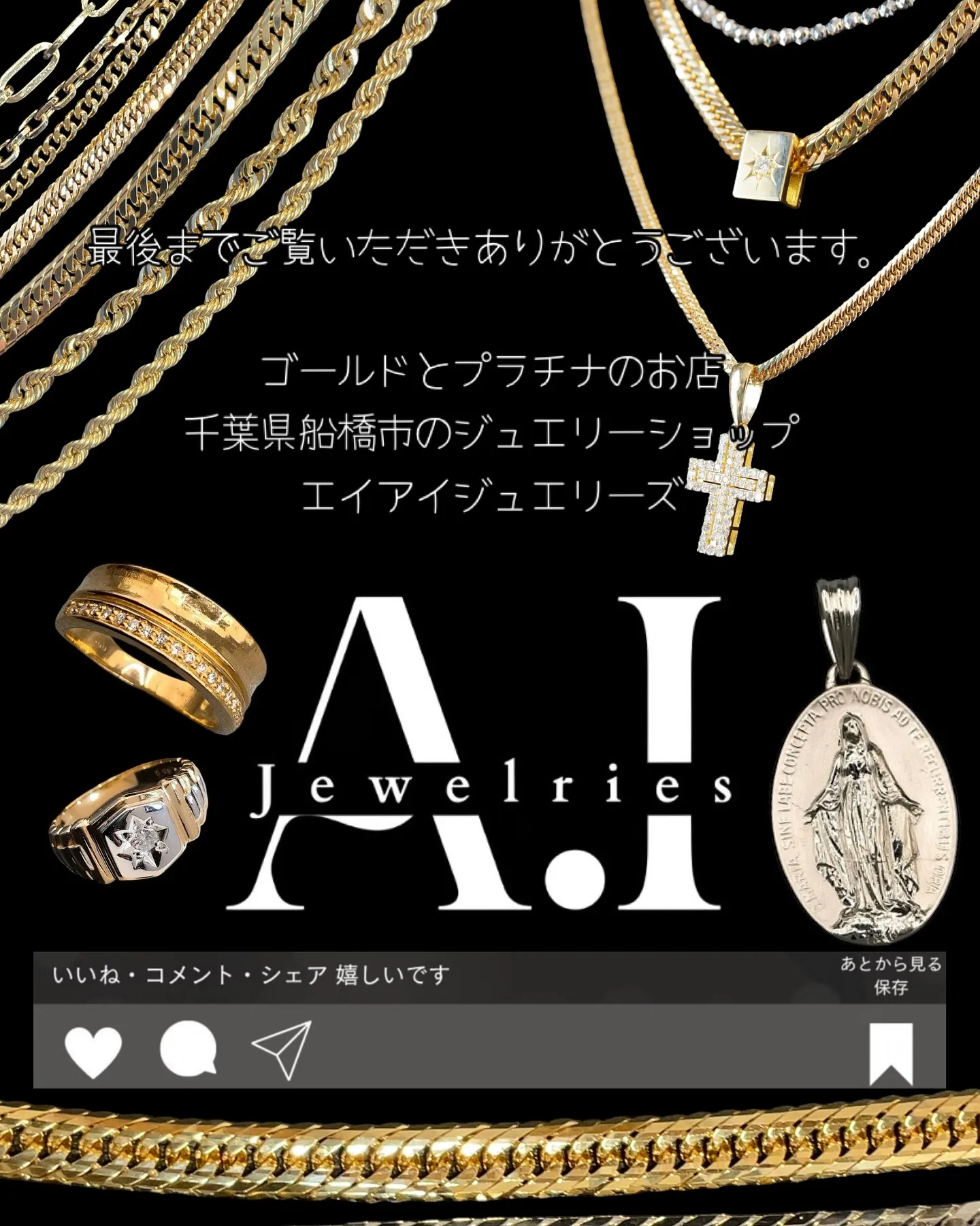 K18/PT900 喜平ジュエリー✨