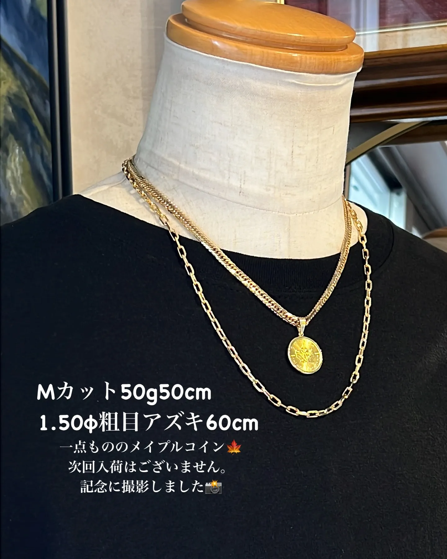 喜平ジュエリー✨