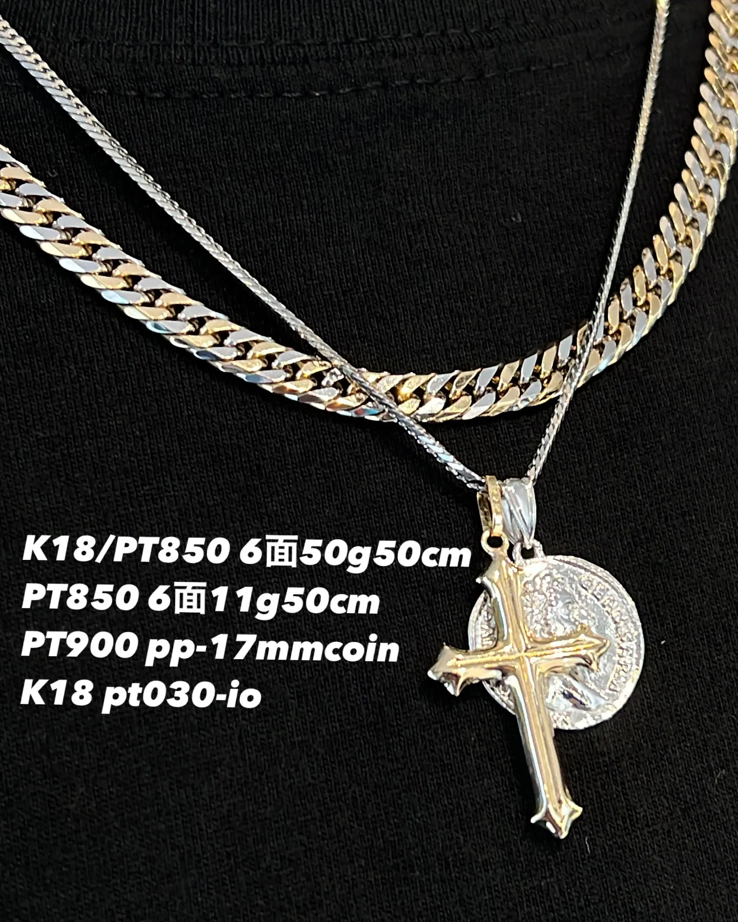 K18/PT  喜平コンビコーデ✨