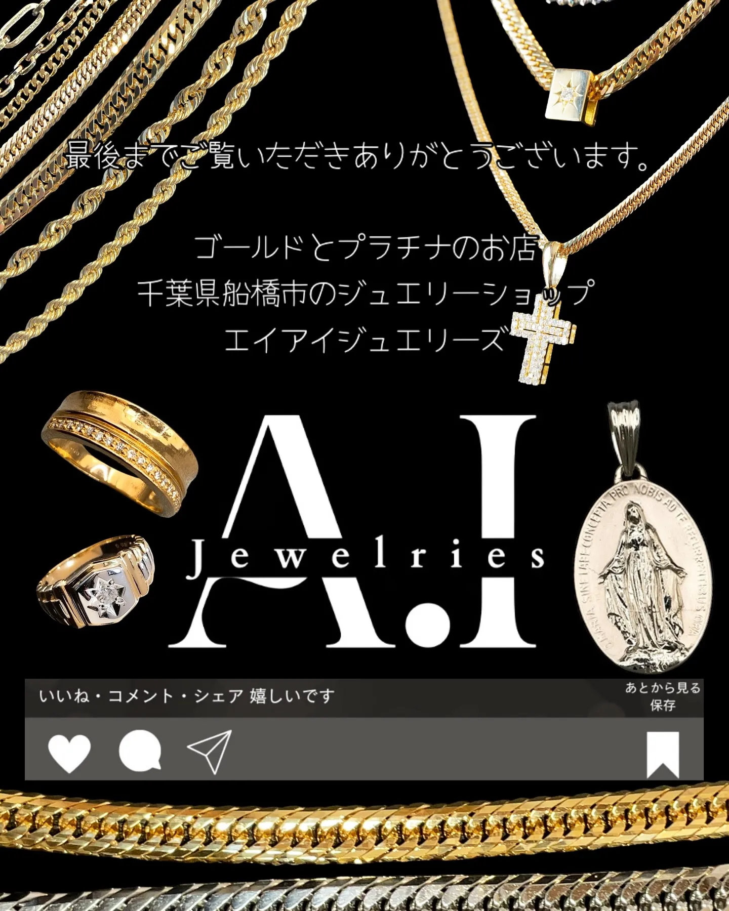 K18/プラチナビーズ