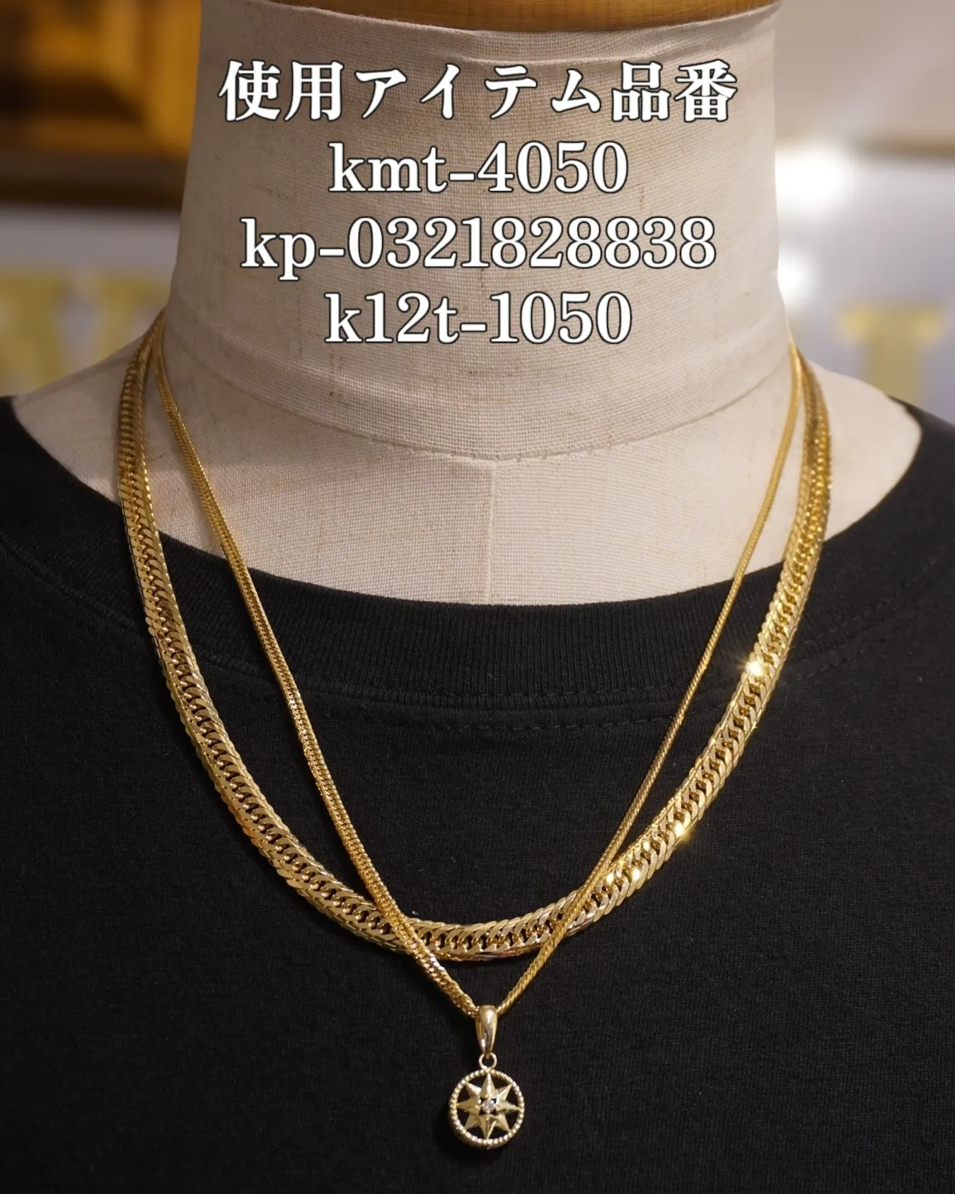 K18 喜平ジュエリー