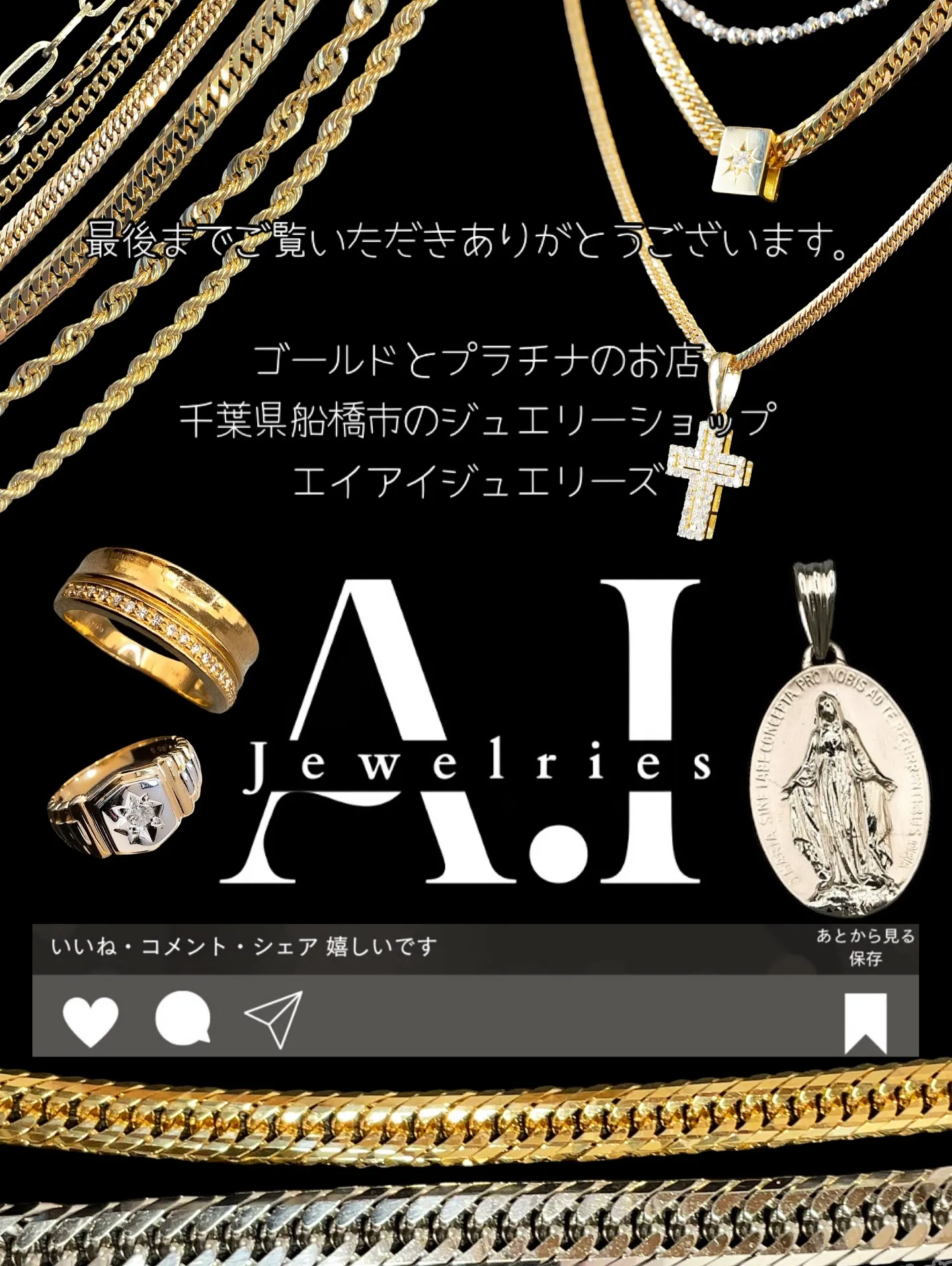 K18/K24 喜平ジュエリー✨