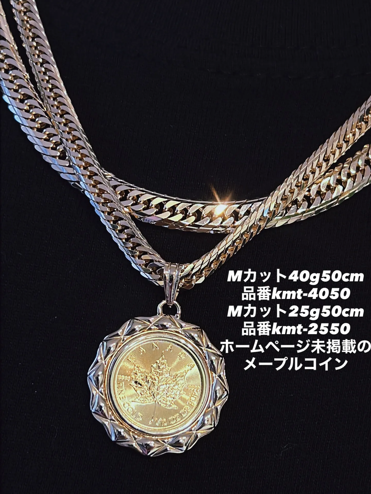 K18/K24 喜平ジュエリー✨