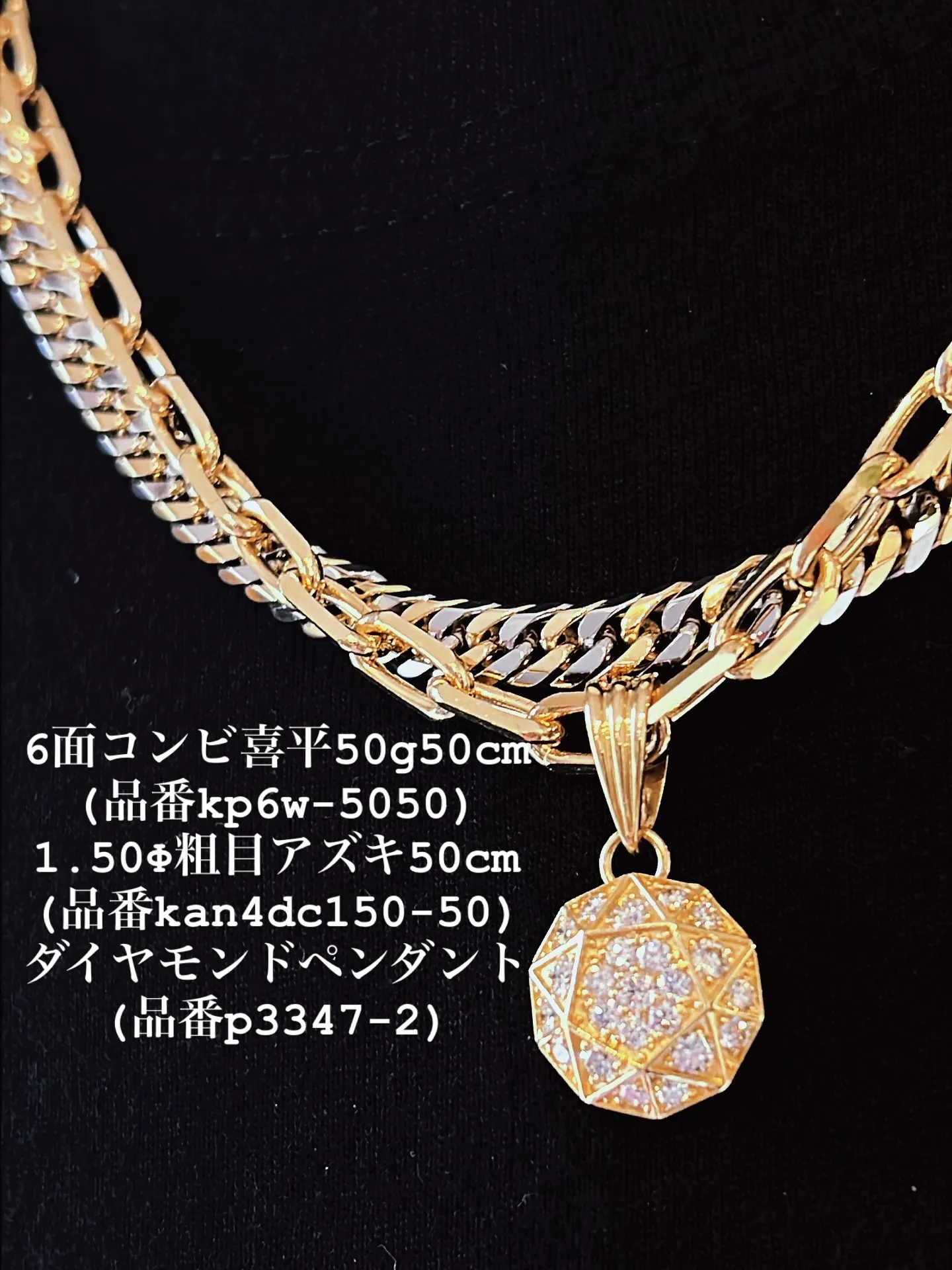 K18/PT 喜平ジュエリー✨