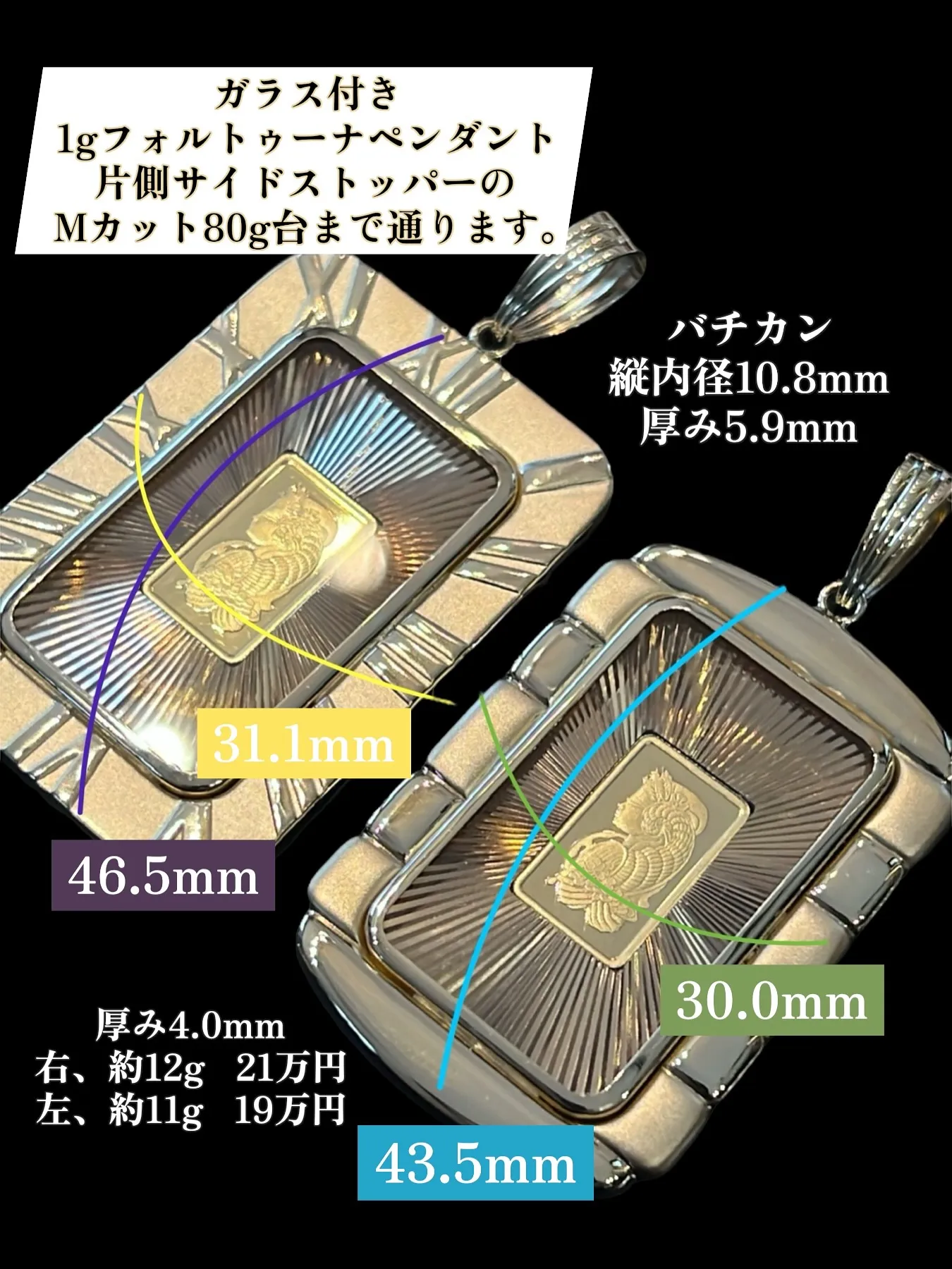 K18 ガラス付きジュエリー