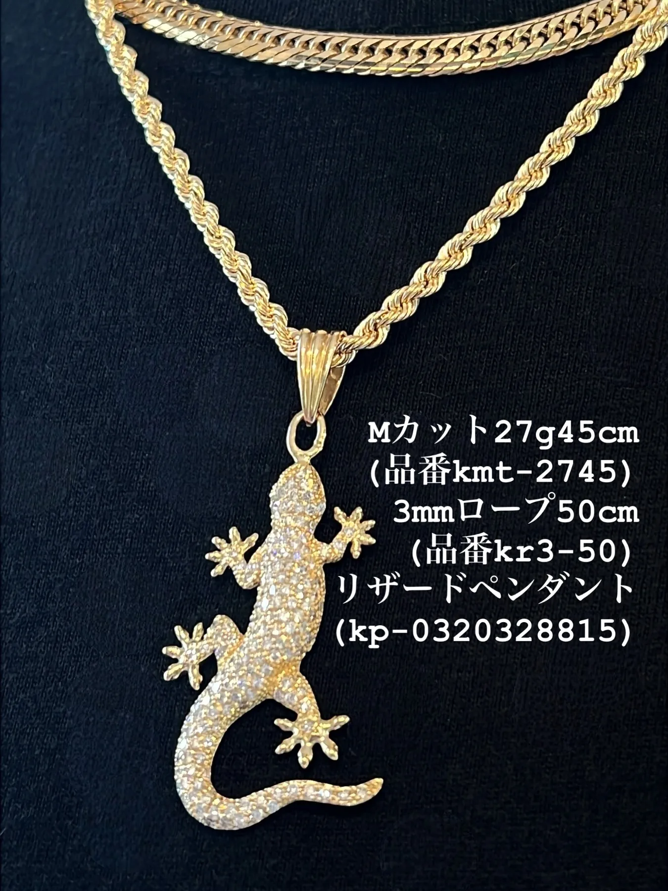 K18 爬虫類コーデ✨