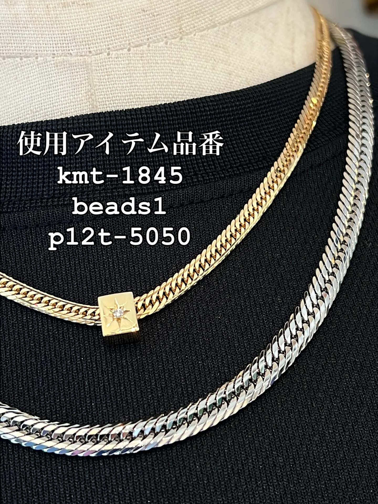 K18/PT850 喜平コーデ✨