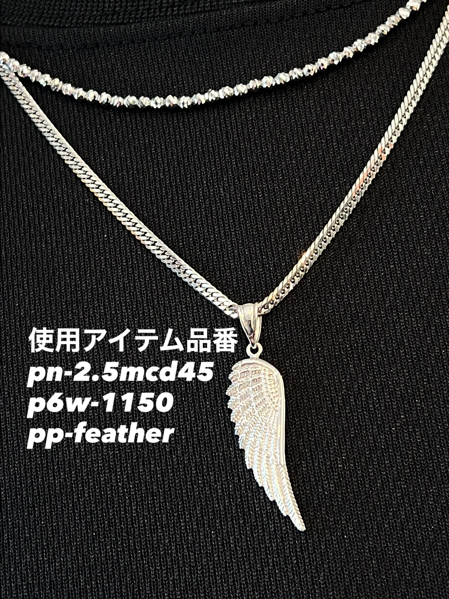 プラチナジュエリー✨