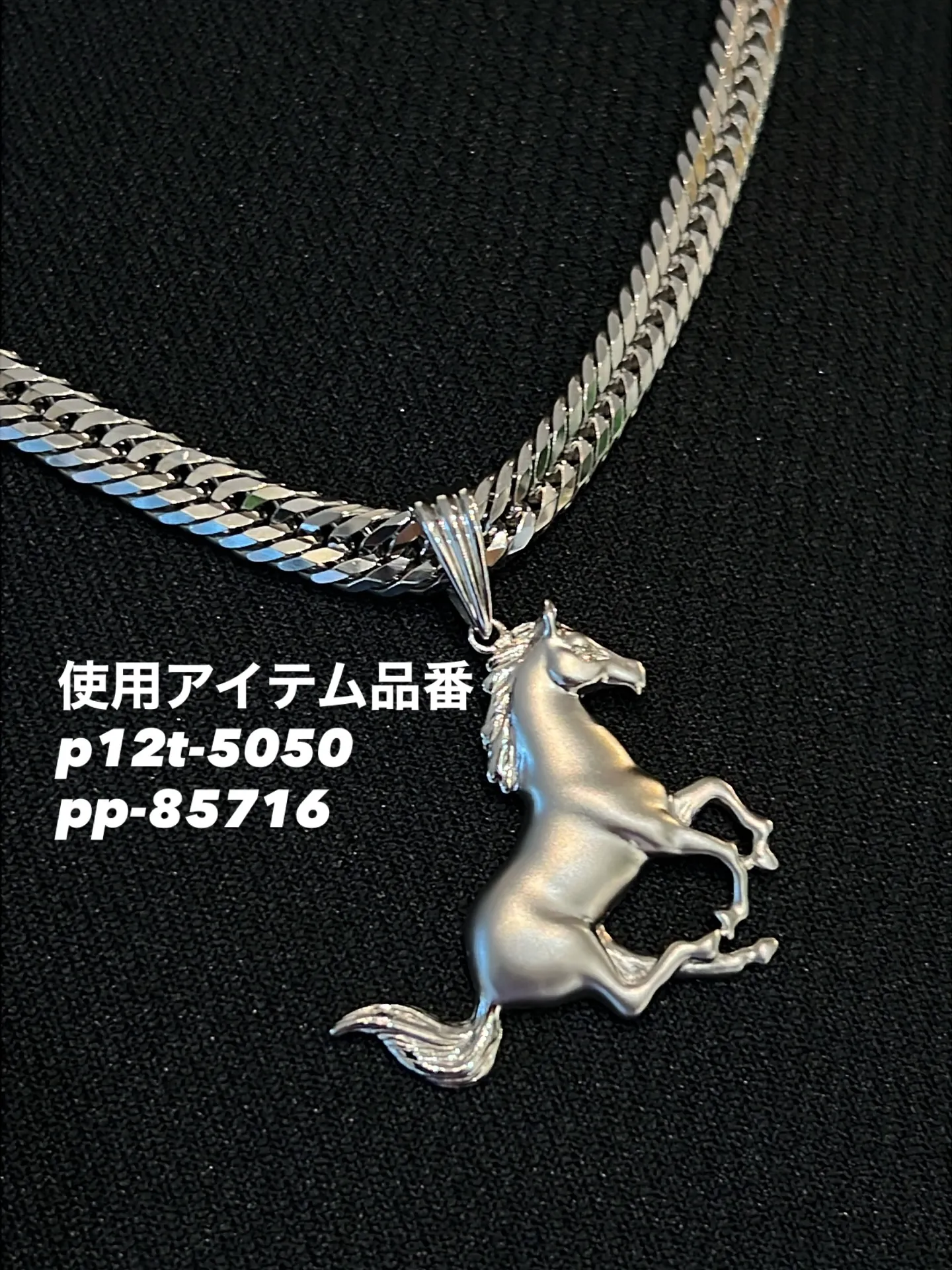 PT プラチナジュエリー✨