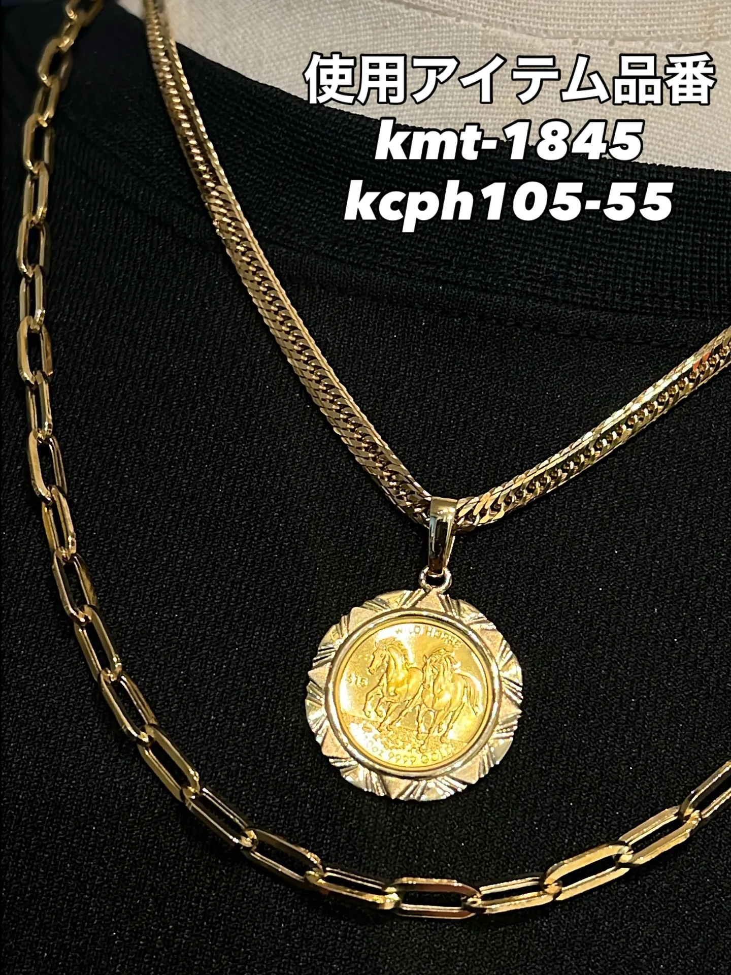 K18 コインペンダントコーデ 