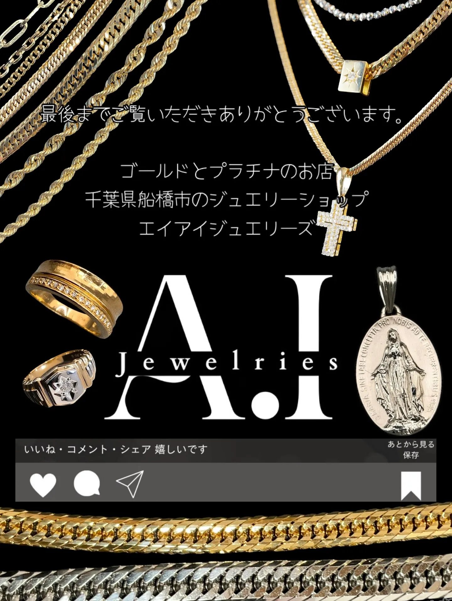 Ptネックレス3連コーデ 