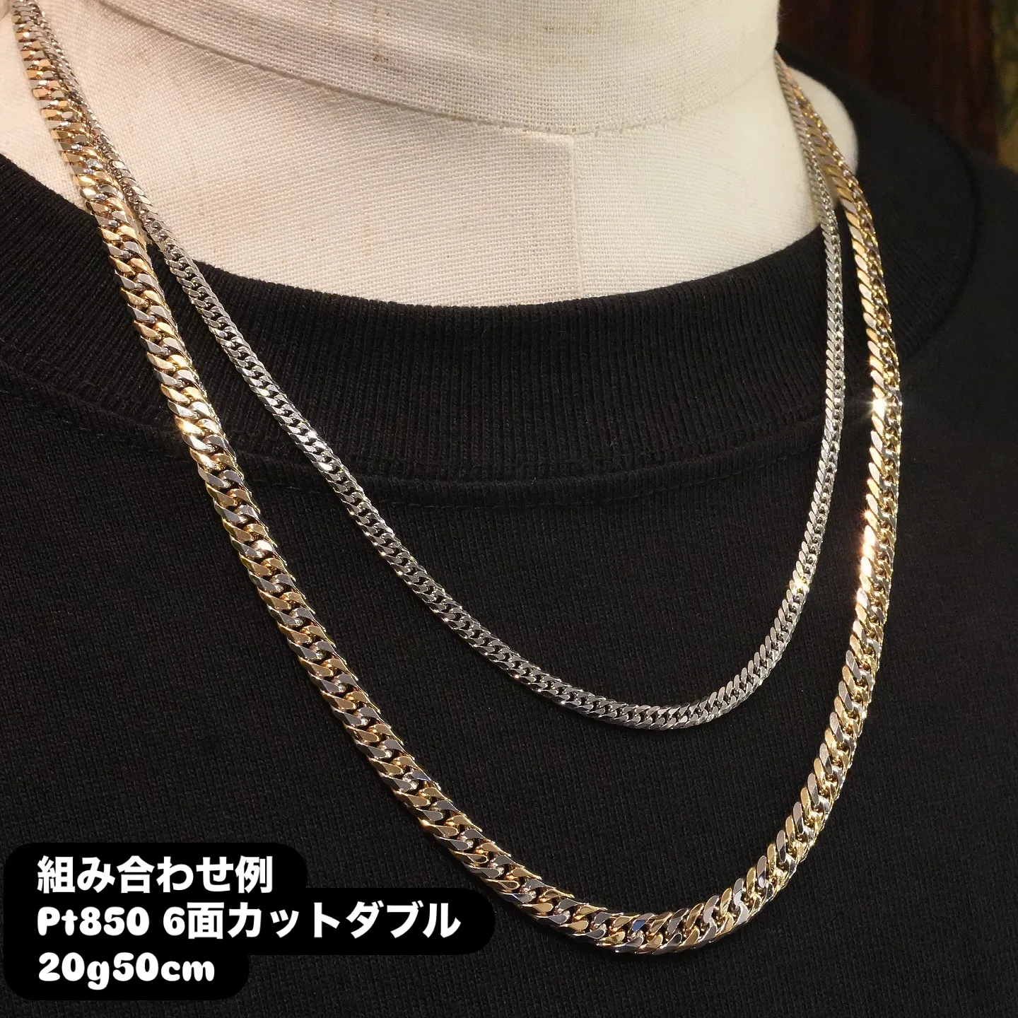 ✨K18 / PT850 コンビ 喜平ネックレス✨