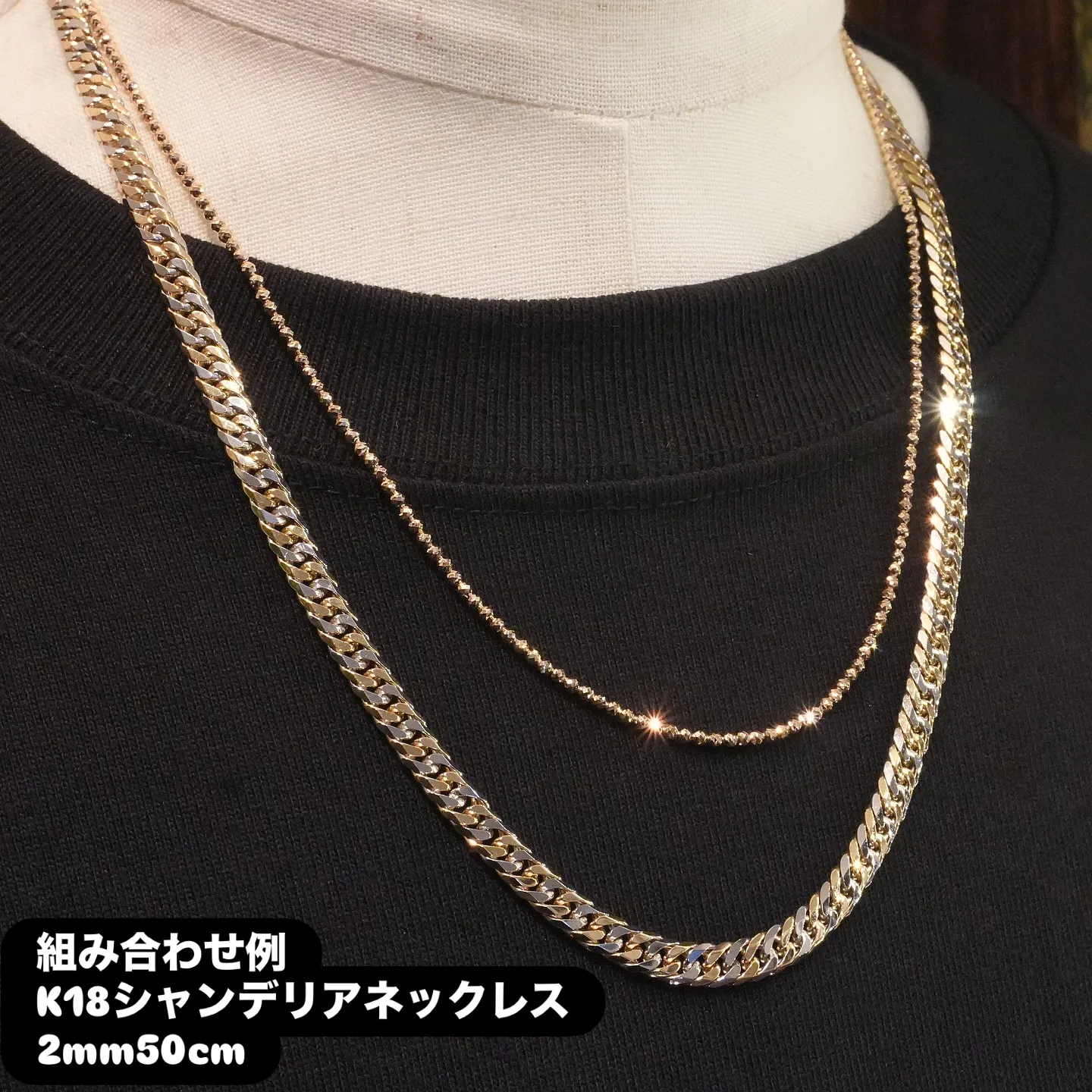 ✨K18 / PT850 コンビ 喜平ネックレス✨