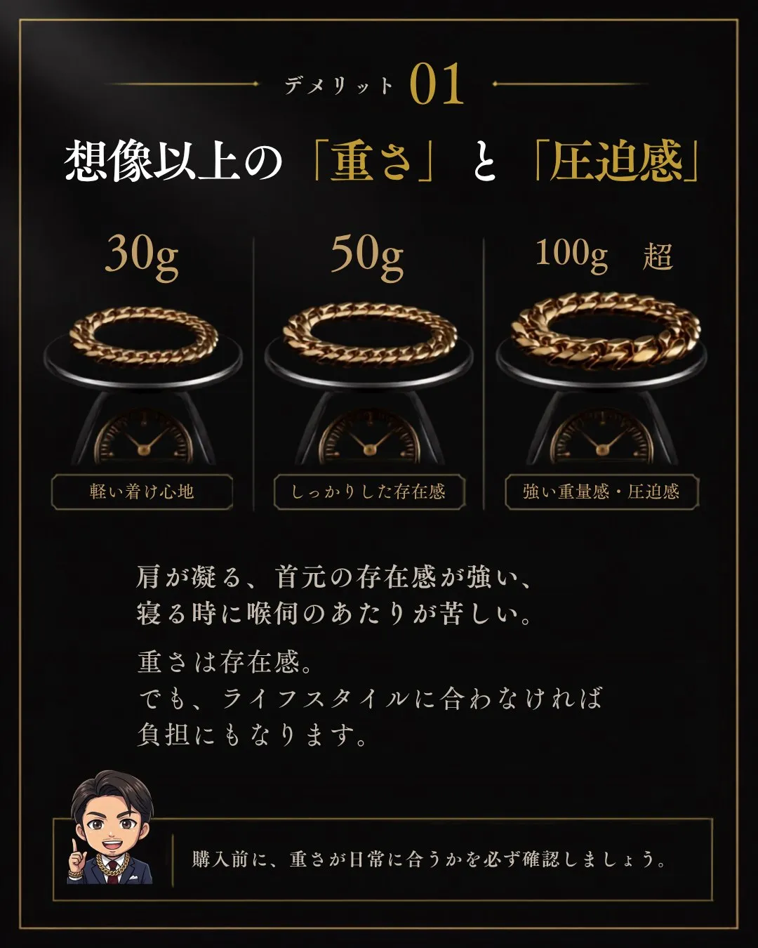 「喜平、何を基準に選べばいいの？」🤔