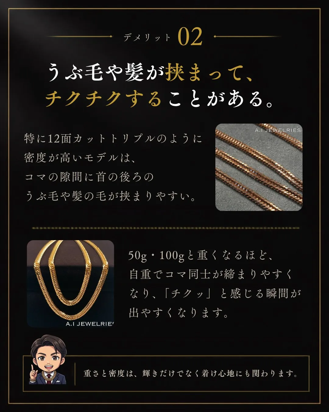 「喜平、何を基準に選べばいいの？」🤔