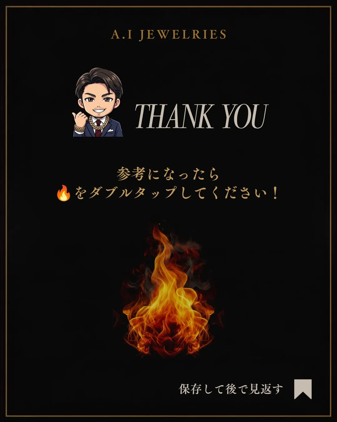「喜平、何を基準に選べばいいの？」🤔
