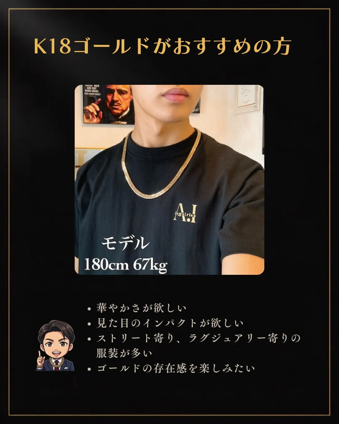 【K18とプラチナ、どちらが上？】