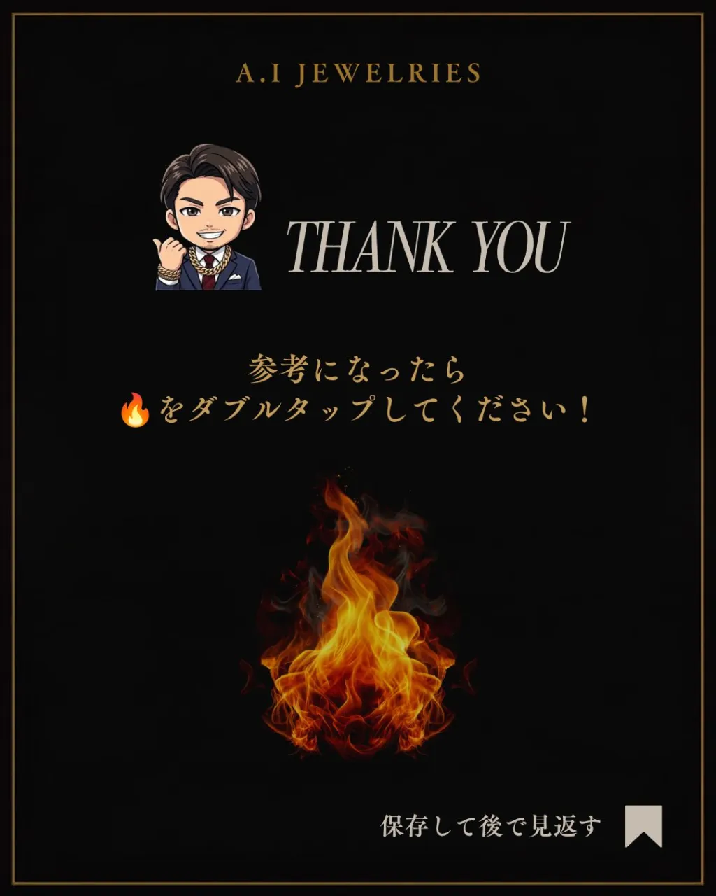 「喜平、何gを選べばいい？」