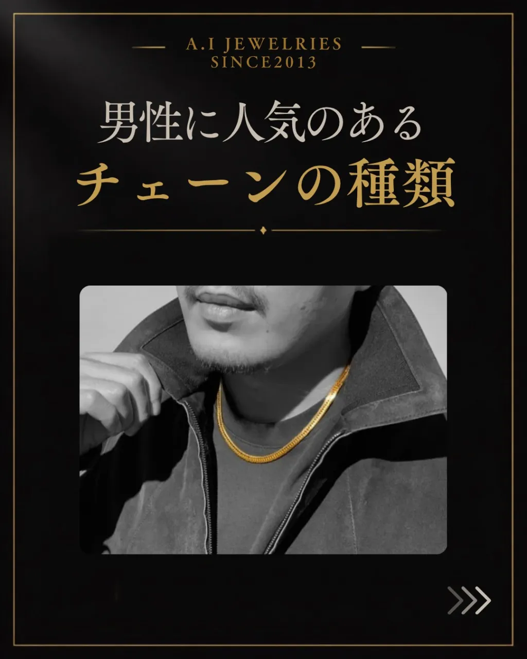 ✨18金ネックレス、どれを選ぶ？✨