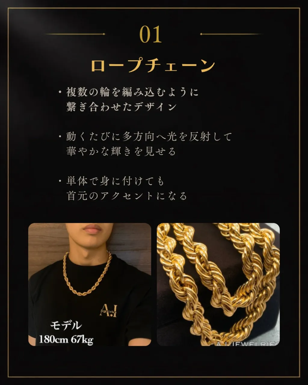 ✨18金ネックレス、どれを選ぶ？✨