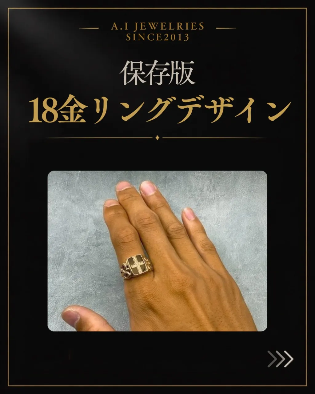 💍【保存版】メンズリングデザイン