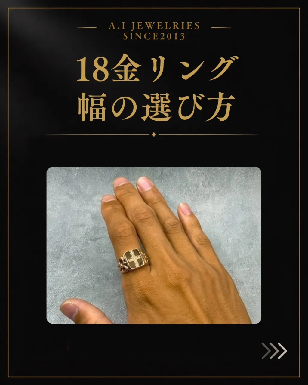 💍【18金メンズリング】幅で印象が変わります🔥