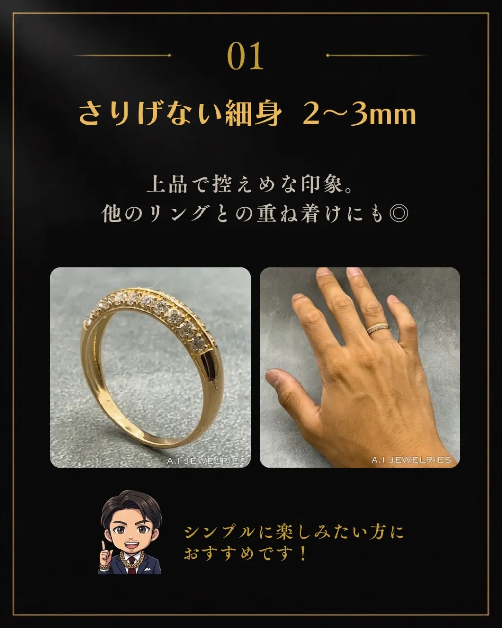 💍【18金メンズリング】幅で印象が変わります🔥