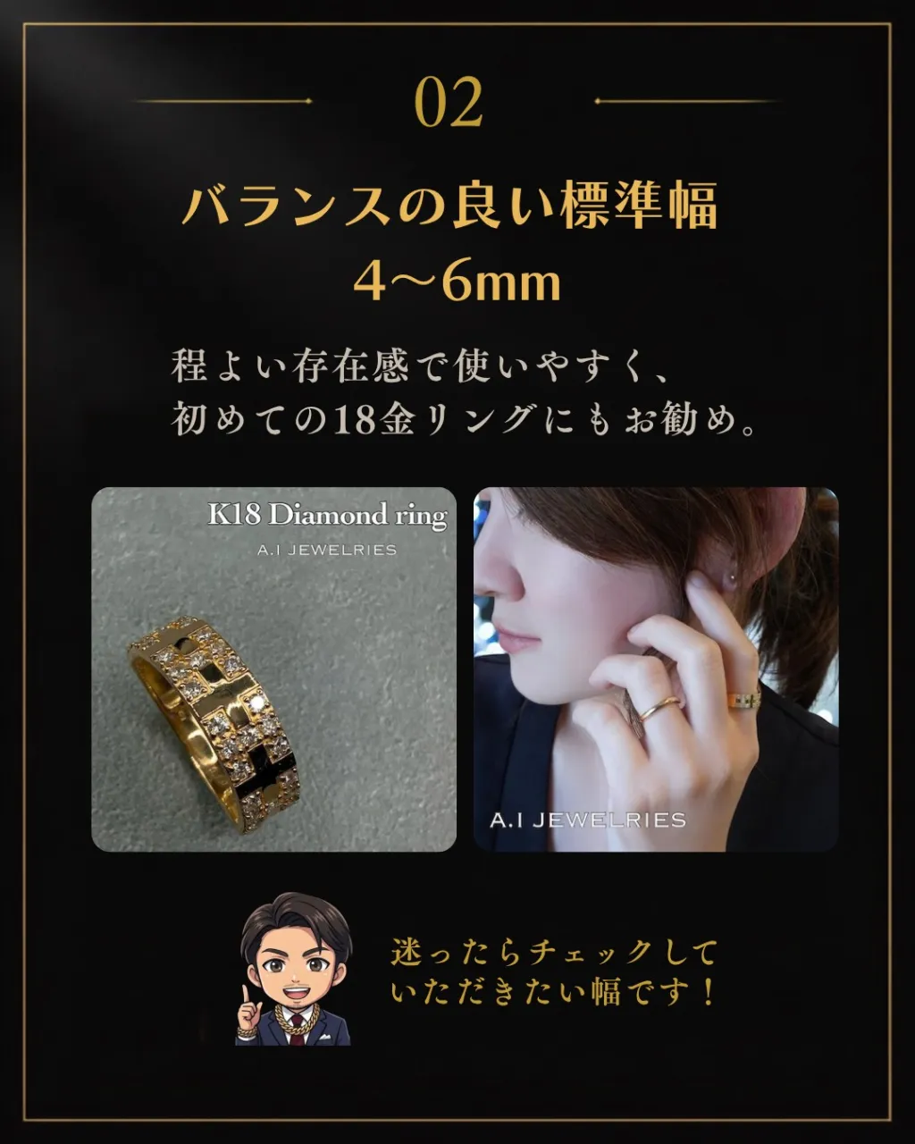 💍【18金メンズリング】幅で印象が変わります🔥