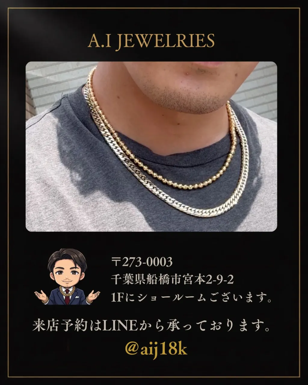 ✨ジュエリーの輝きを、いつまでも。