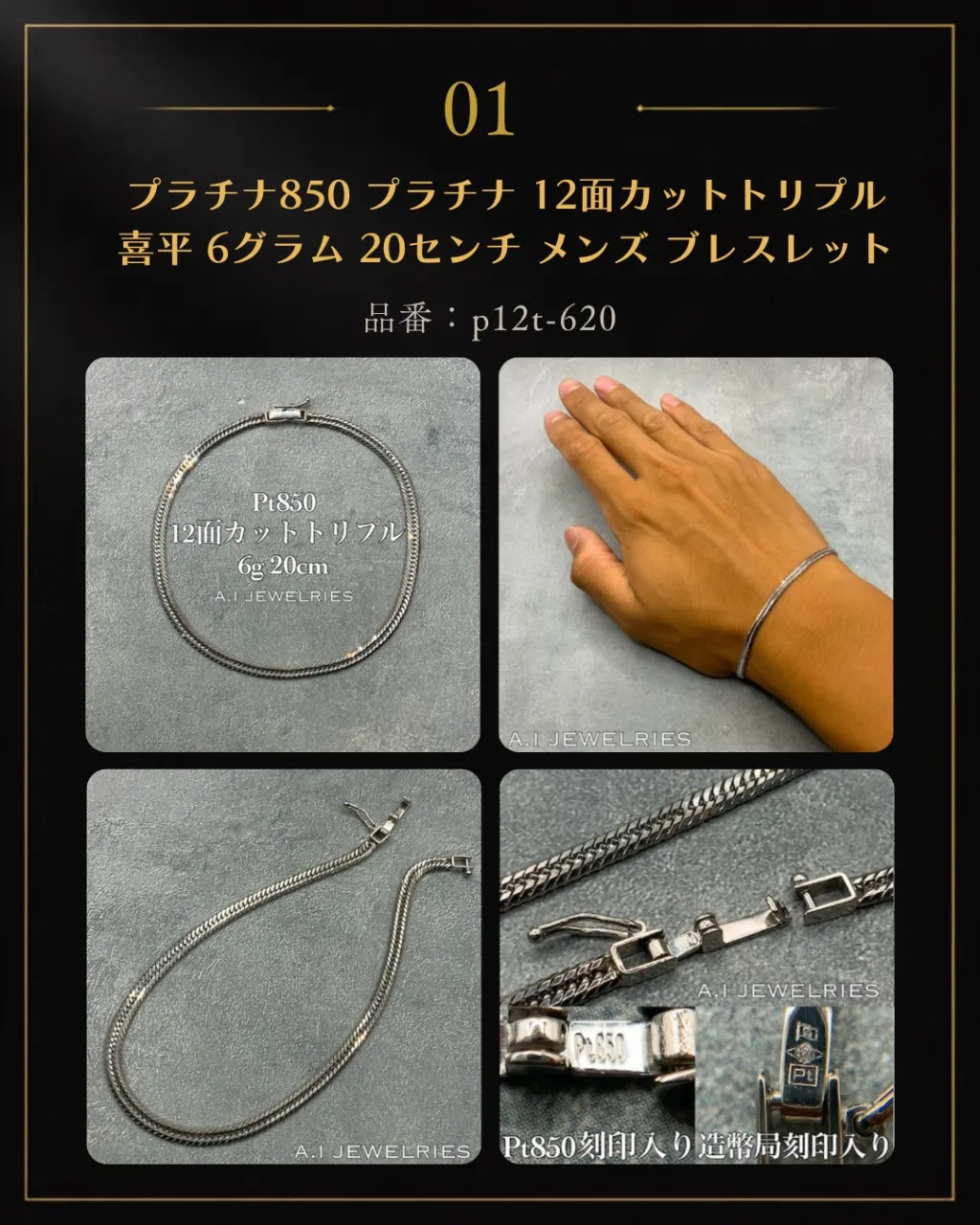 ✨ NEW ARRIVAL 💎
