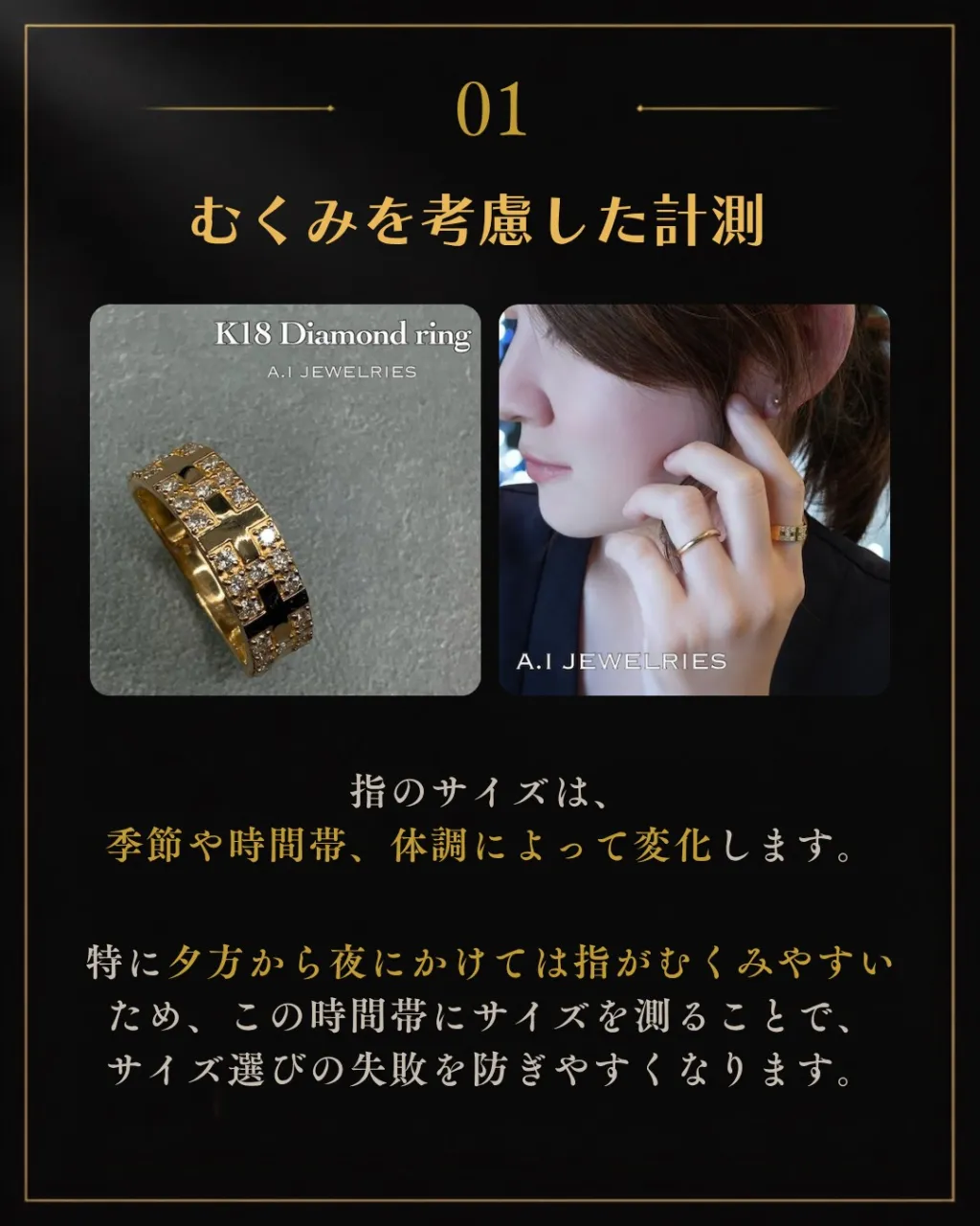 💍 喜平リングのサイズ選び、迷っていませんか？