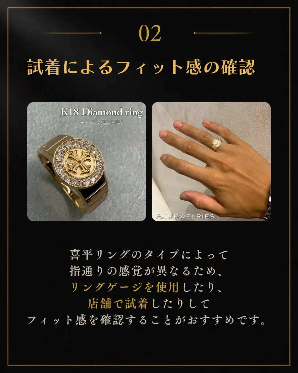 💍 喜平リングのサイズ選び、迷っていませんか？