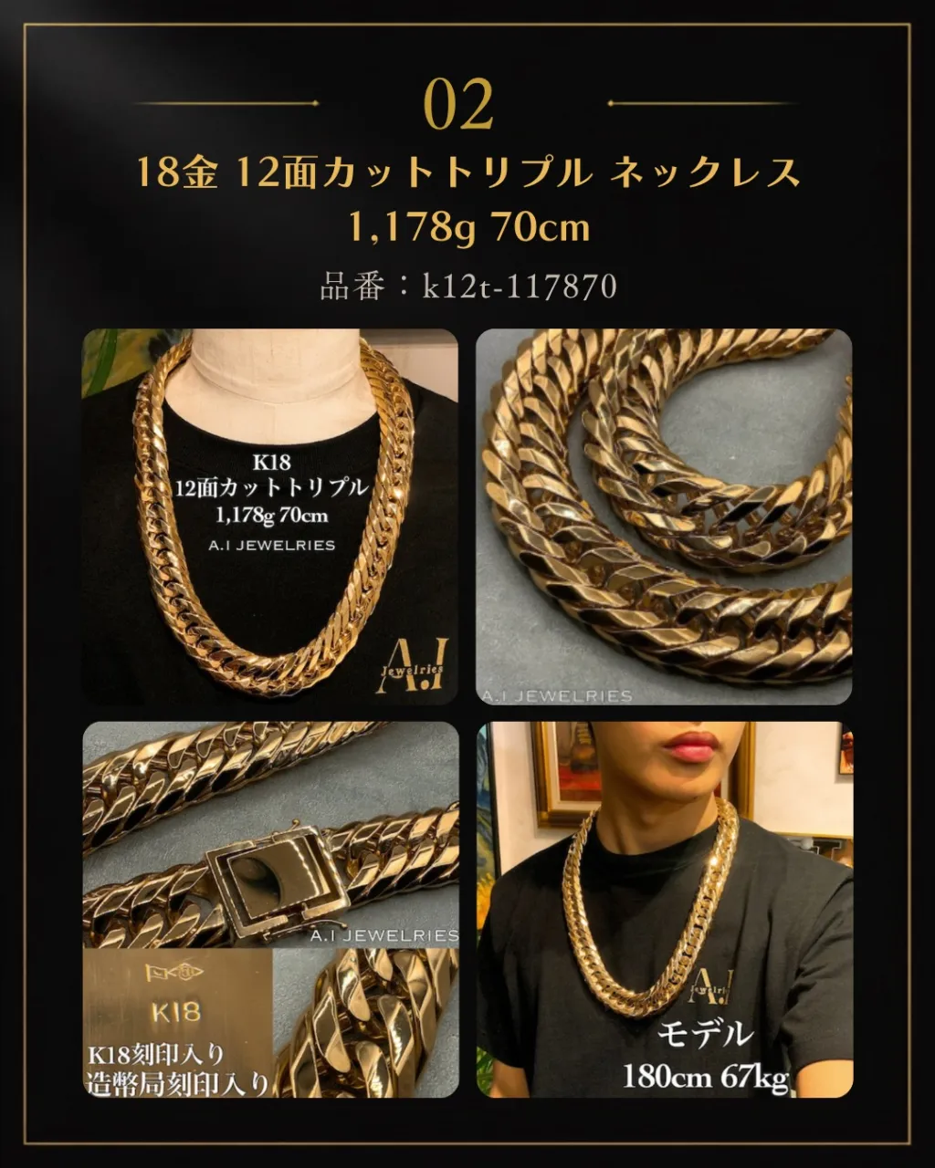 ✨ A.I JEWELRIES 新着商品紹介 ✨