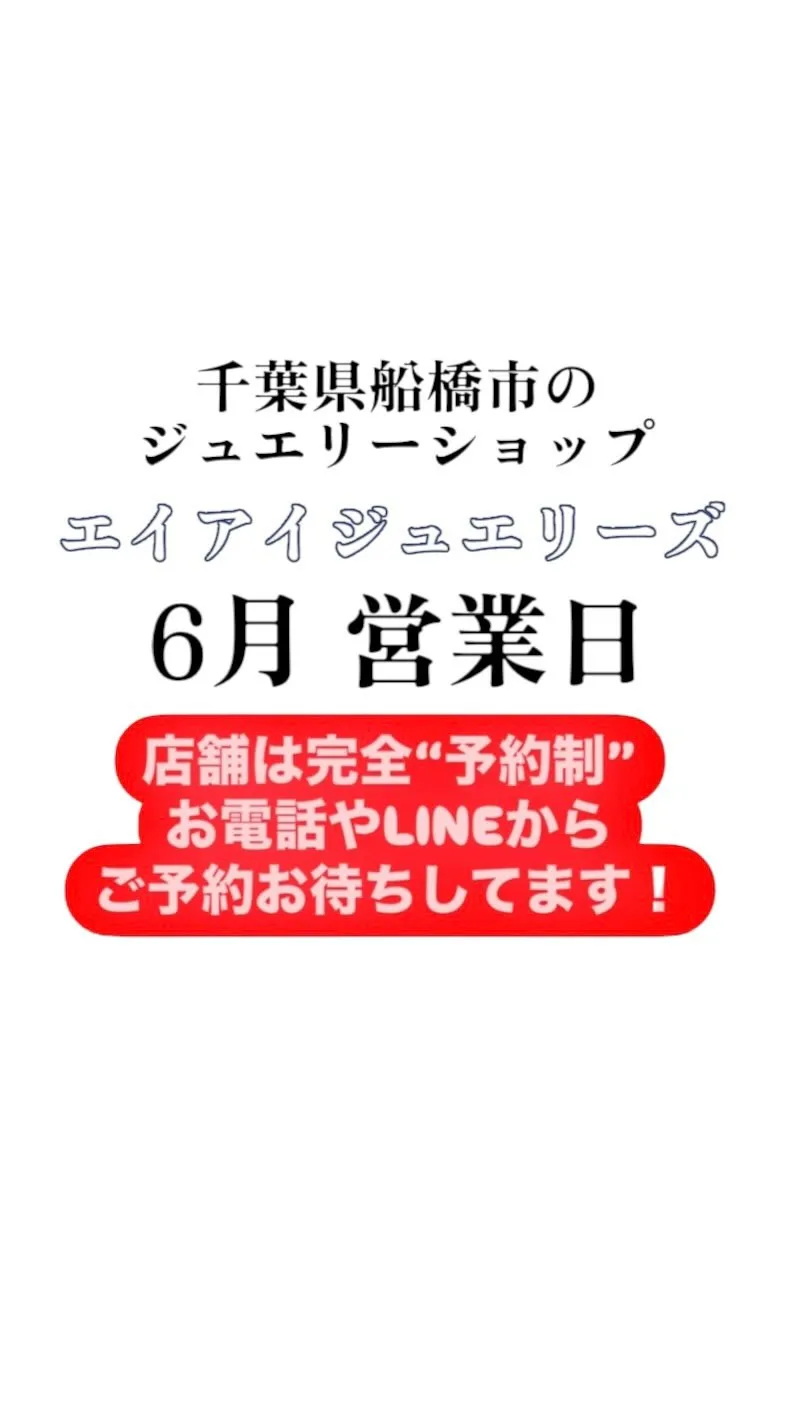 K18 & プラチナ専門店