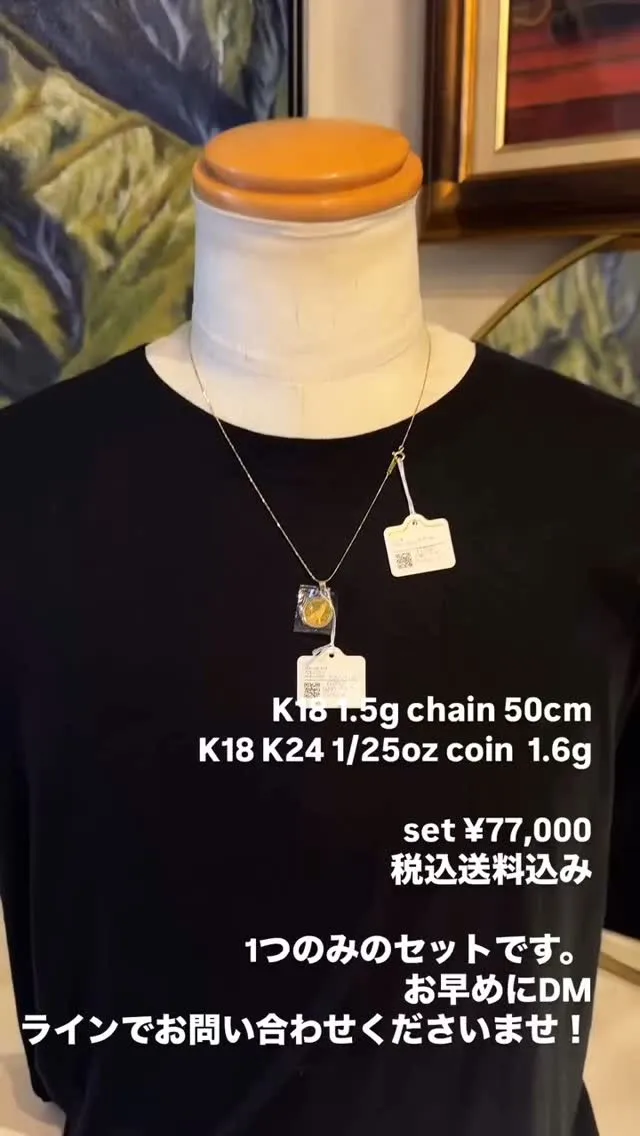 K18 & プラチナ専門店