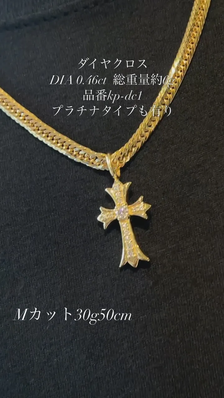 K18 喜平ジュエリー💎