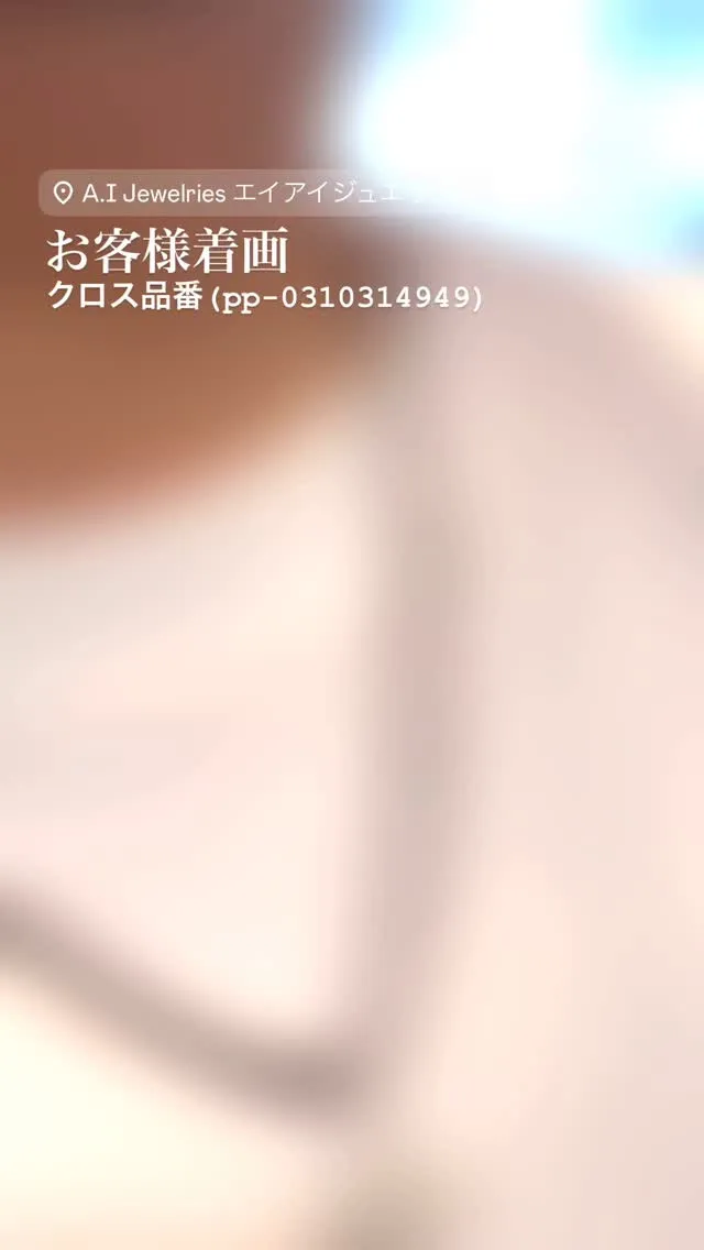 PT850 喜平ジュエリー✨