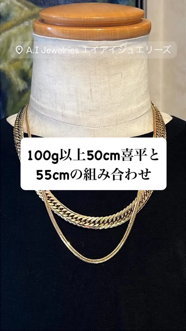 K18 喜平ジュエリー✨