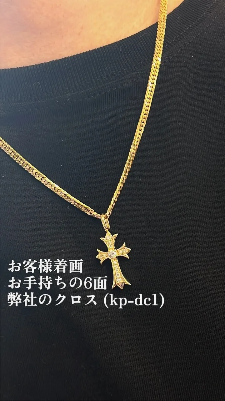 K18 喜平ジュエリー