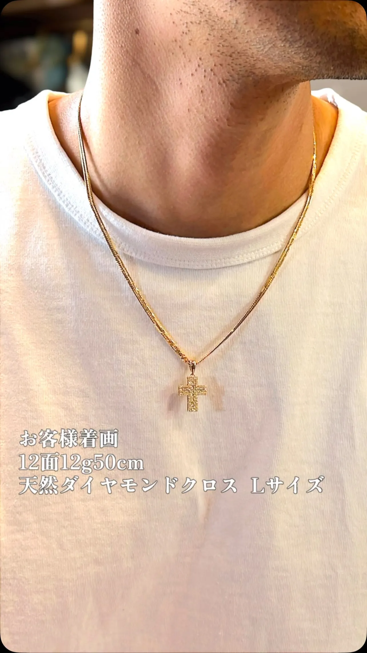 K18 12面チェーン × ダイヤクロスL